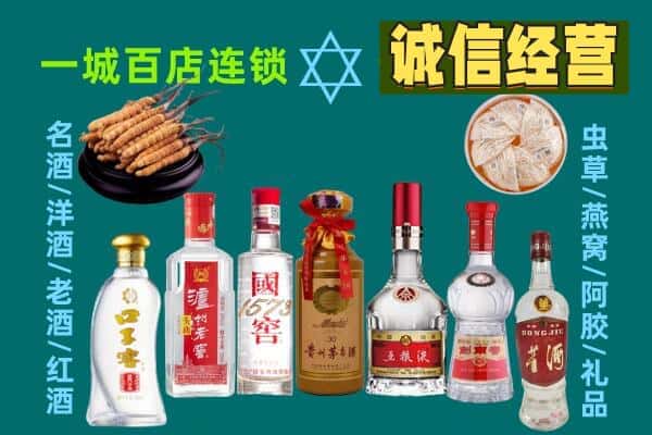 泾阳县回收五粮液酒瓶