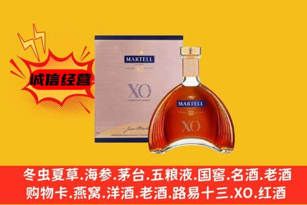 泾阳县上门回收马爹利价格