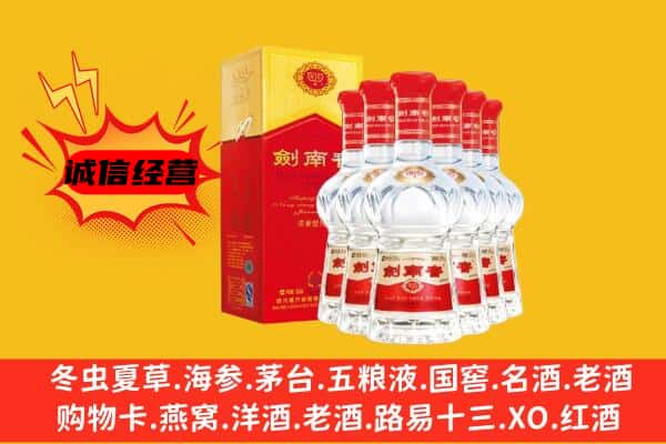 泾阳县上门回收水晶剑价格