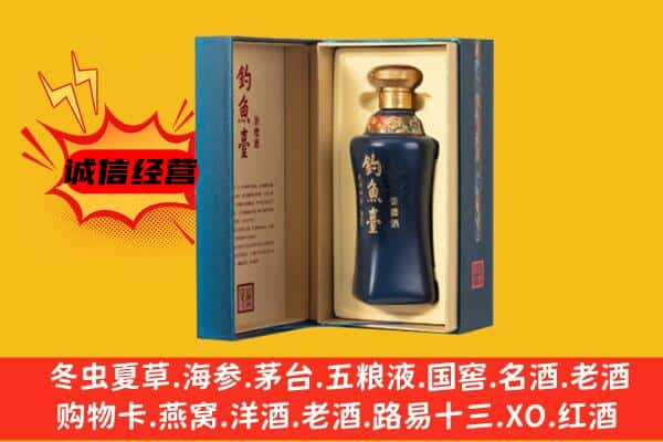 泾阳县上门回收钓鱼台价格