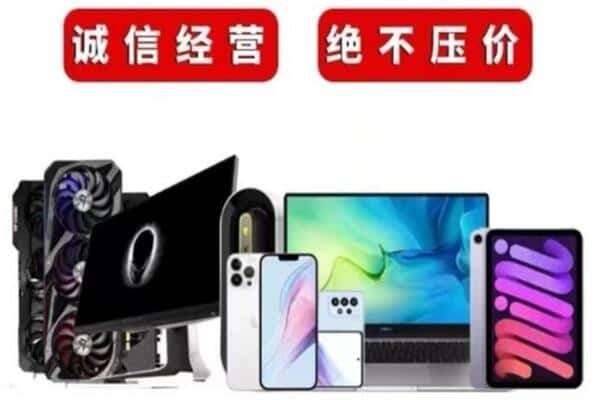 泾阳县回收音响