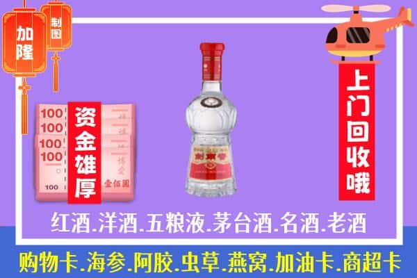 泾阳县回收剑南春怎么定价